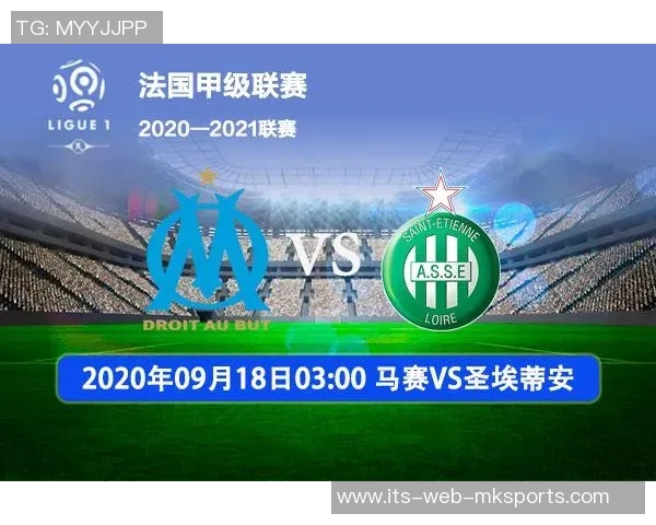 雷恩与马赛对决时间安排及赛事前瞻分析